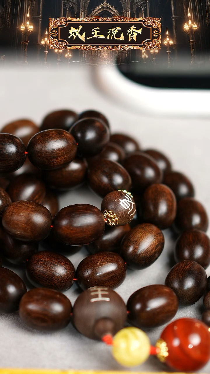 【闪购商品】沉香吊坠富森红土老料雷击瘿子留疤