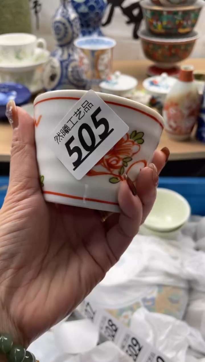【闪购商品】瓷片505然曦海外工艺品18包邮