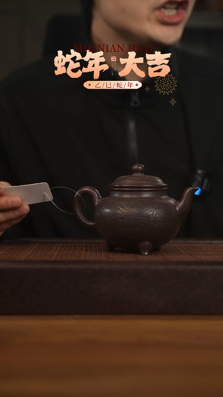 【闪购商品】紫砂茶壶宜兴原矿 紫砂手工紫砂壶容量300cc