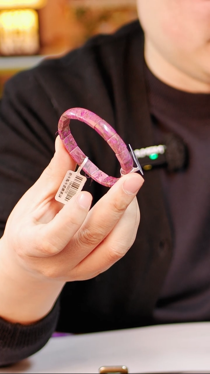 苏纪石（舒俱来）未镶嵌手排雨**品55号