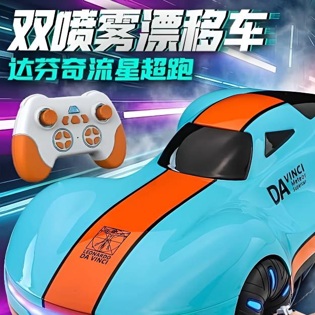手势感应rc遥控汽车玩具2025新款四驱漂移跑赛车男生日礼物