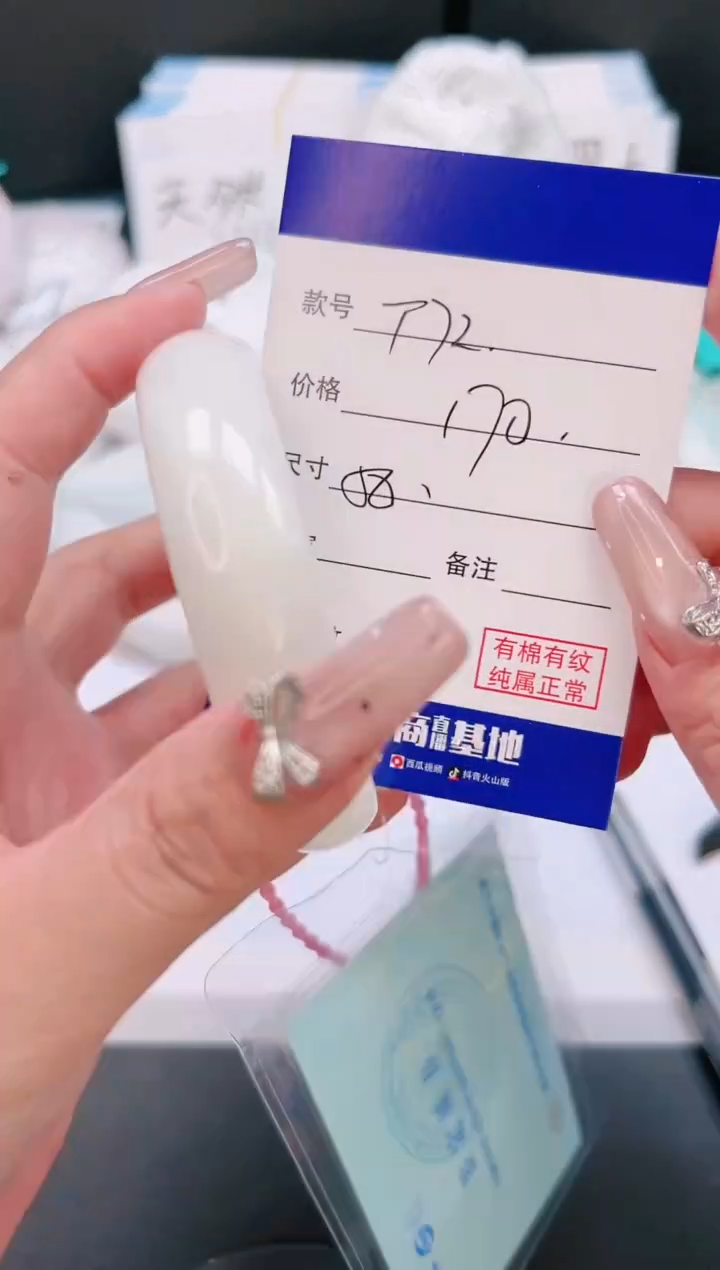 未镶嵌手镯和田玉30T72-58