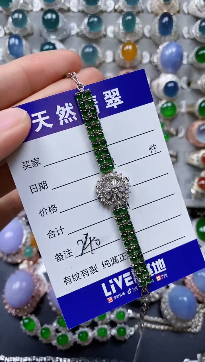 【闪购商品】翡翠手链银S925镶嵌0240