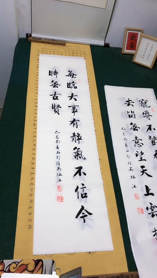 【闪购商品】书法杜江老师行书作品