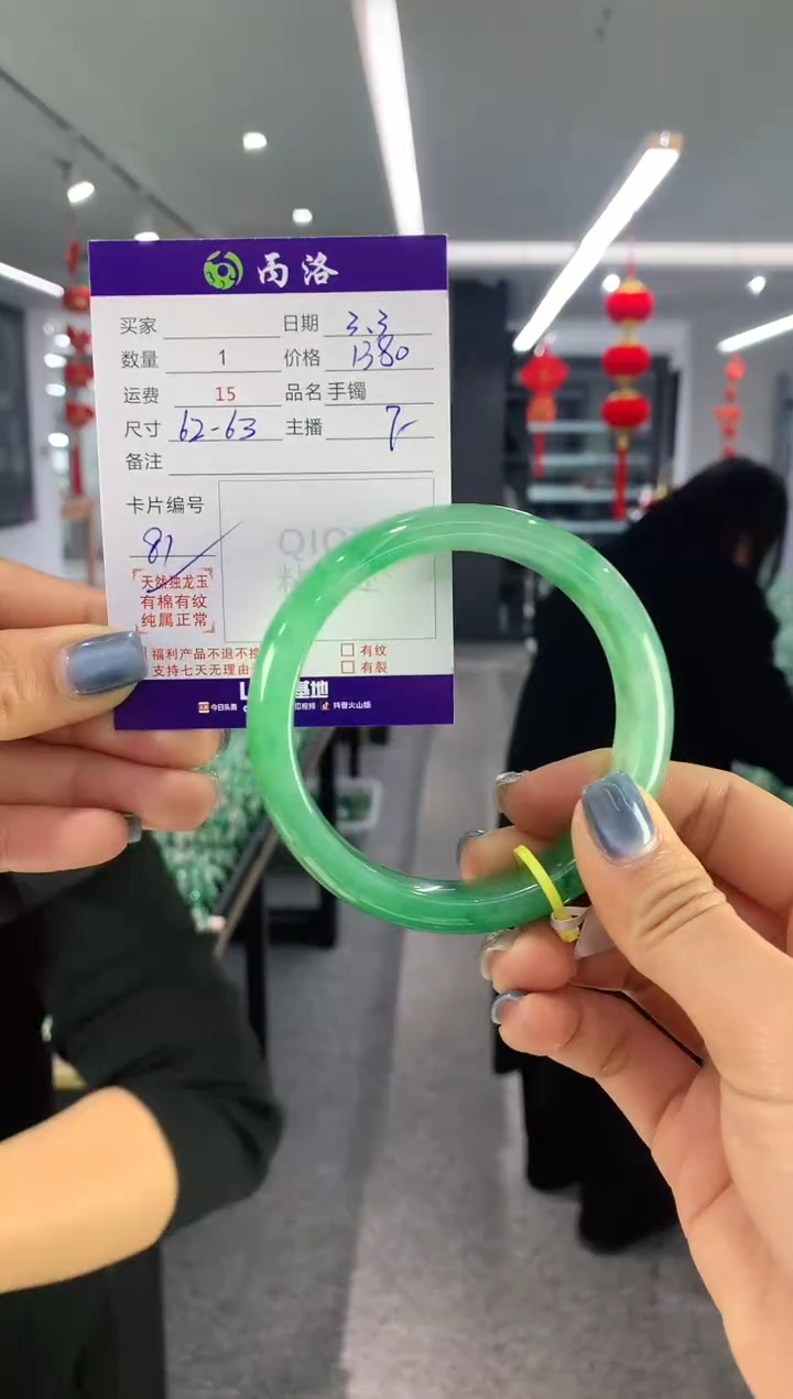 【闪购商品】石英质玉手镯未镶嵌手镯