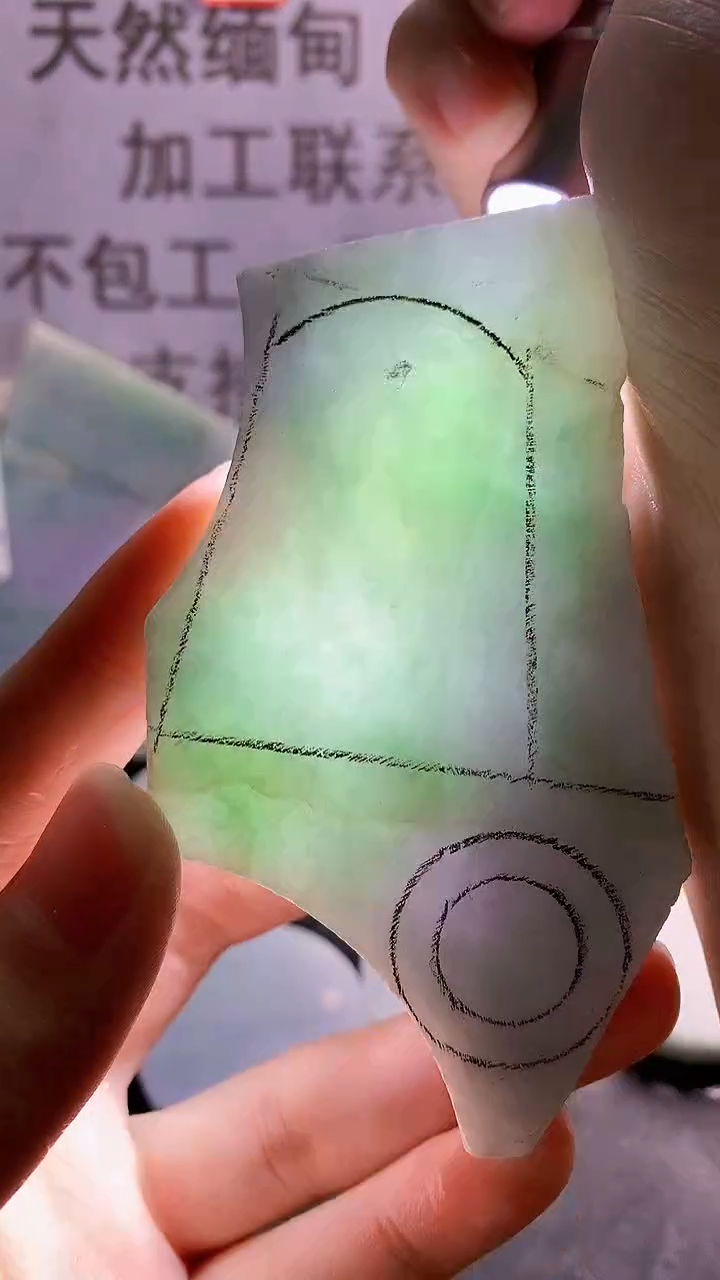 未镶嵌裸石翡翠天然缅甸翡翠A货FC251