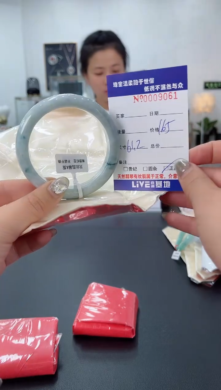 【闪购商品】翡翠手镯未镶嵌天然翡翠A货