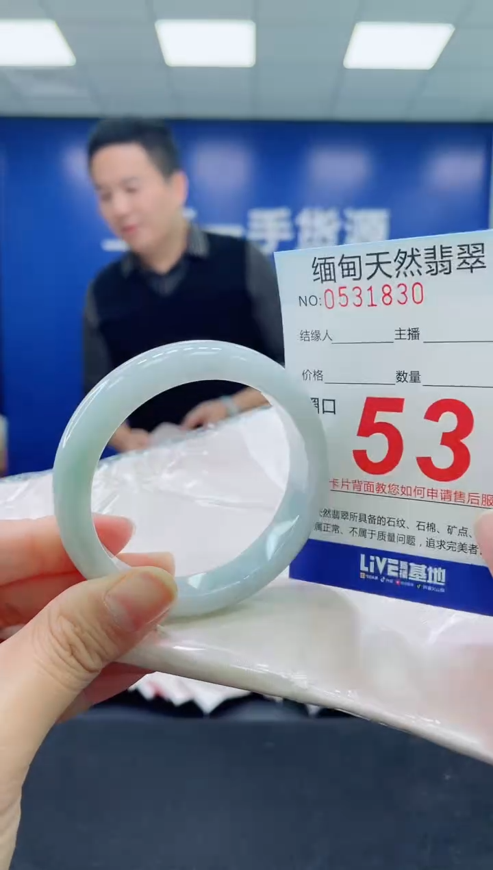 未镶嵌手镯翡翠天然翡翠手镯1