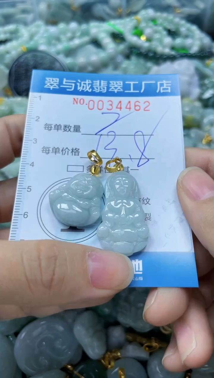 【闪购商品】翡翠颈饰未镶嵌闪购0034462