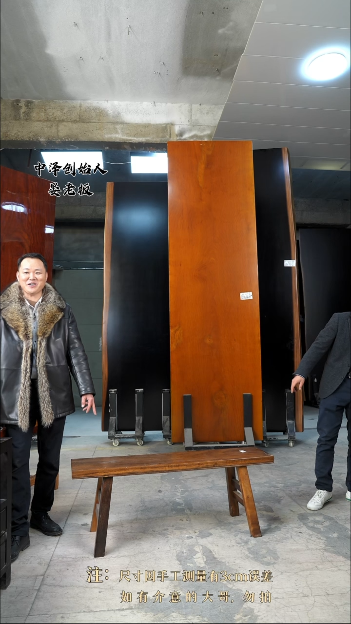 【闪购商品】木【胡桃木】1.2米条凳C695*1微瑕疵