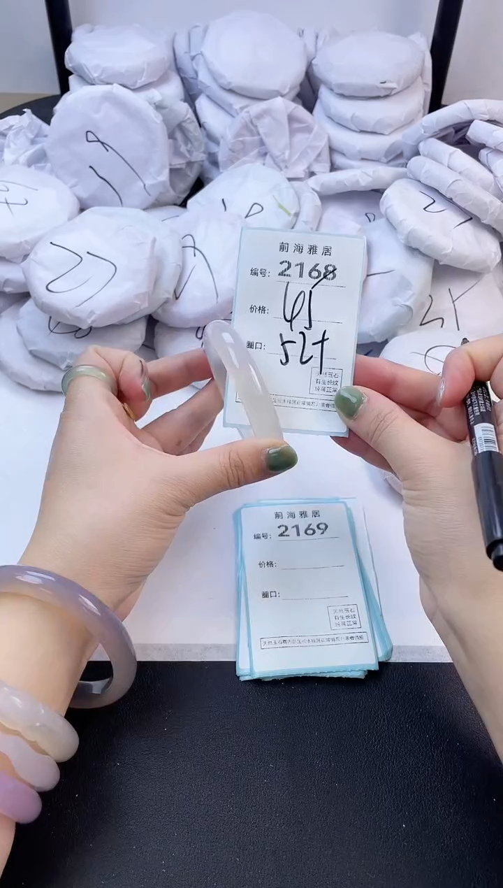 【闪购商品】玛瑙/玉髓手镯未镶嵌2168