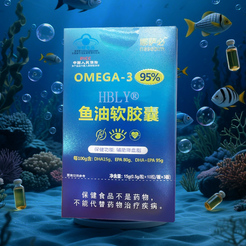 鱼油软胶囊深海鱼油每100g含EPA80g+DHA15g（1盒）