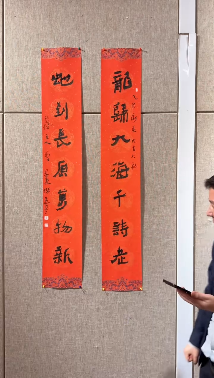 【闪购商品】书法曹恩东对联作品34*136*2