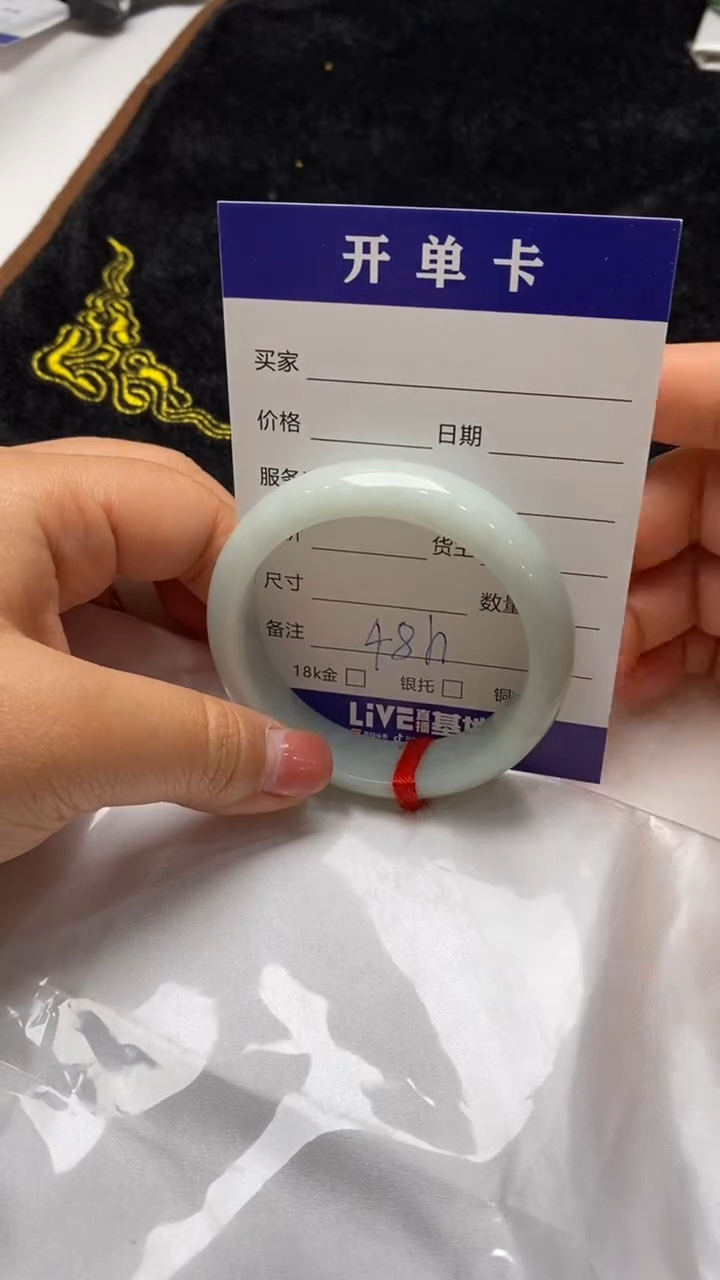 【闪购商品】翡翠手镯未镶嵌6365474605