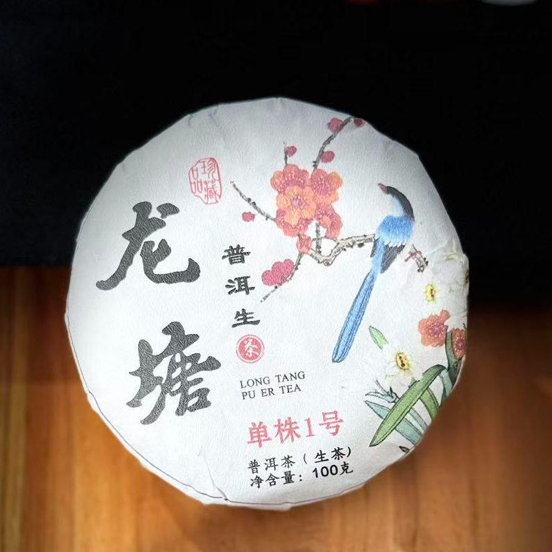 【支书分享】2024年龙塘单株100克饼茶#11.16