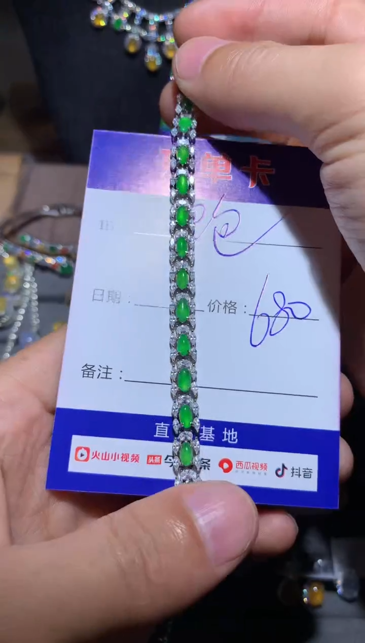 【闪购商品】翡翠手链银S925镶嵌 定向 睡饱饱