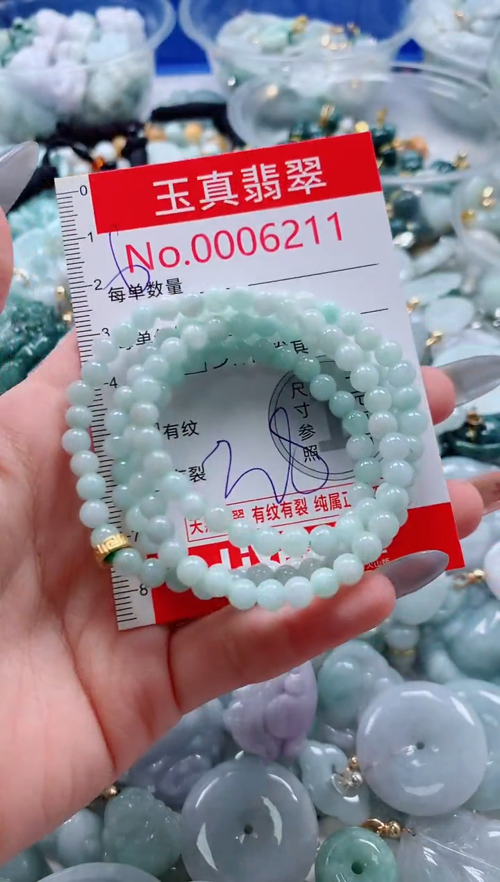 吊坠(不含链)未镶嵌翡翠6211