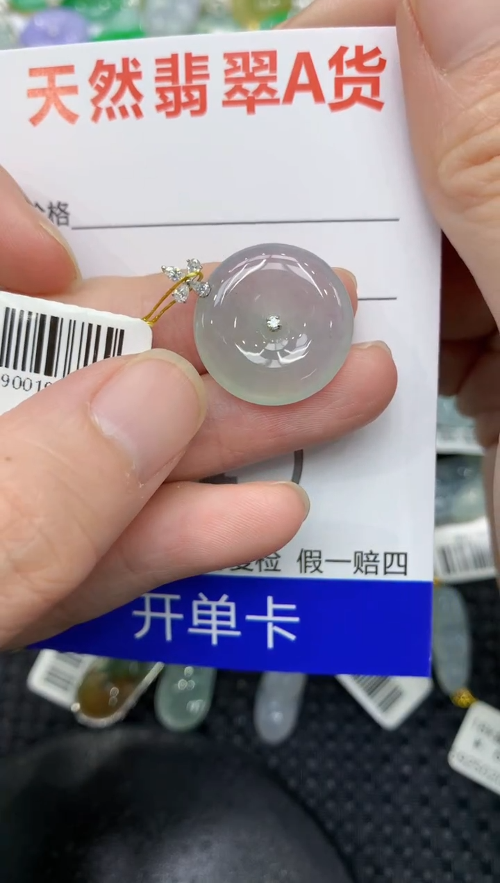 【闪购商品】翡翠颈饰18K金镶嵌111111111111