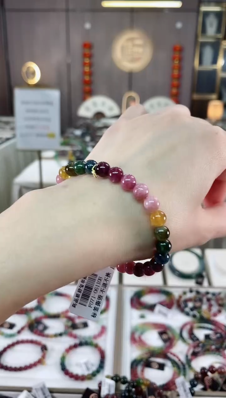 【闪购商品】单圈手串6mm+未镶嵌碧玺（多样性发一条）hon