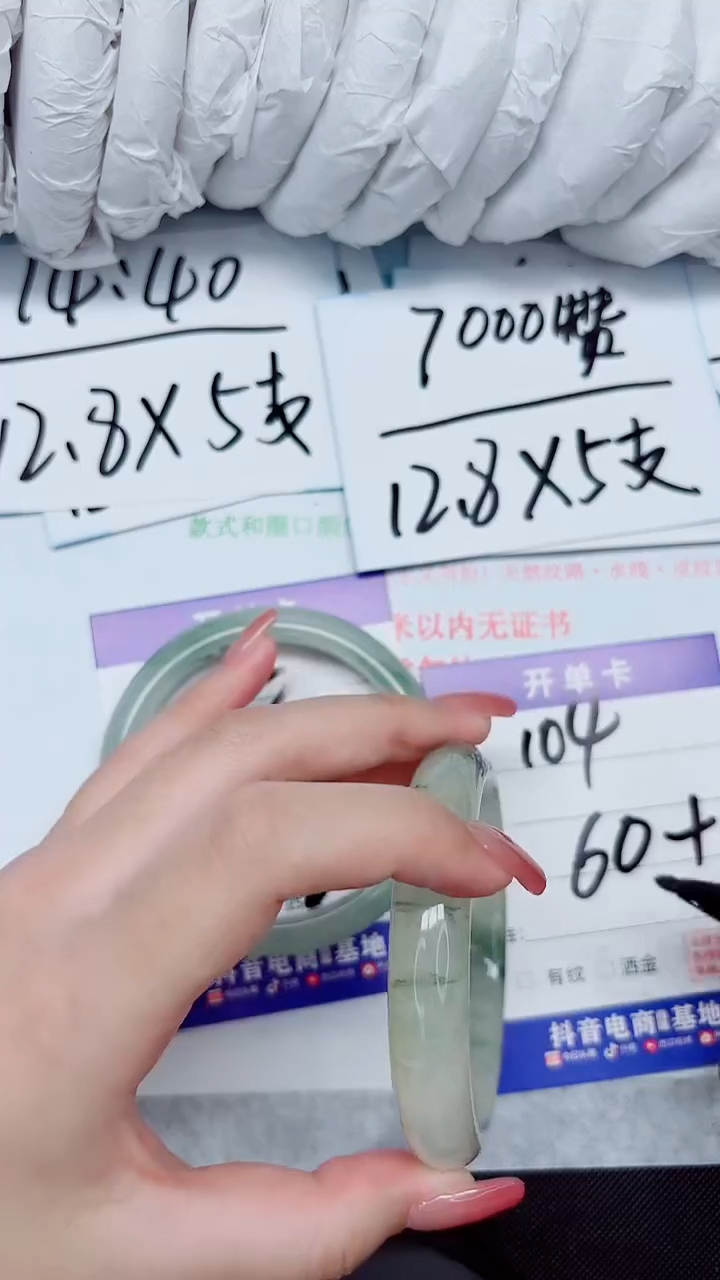 石英质玉手镯未镶嵌104-60