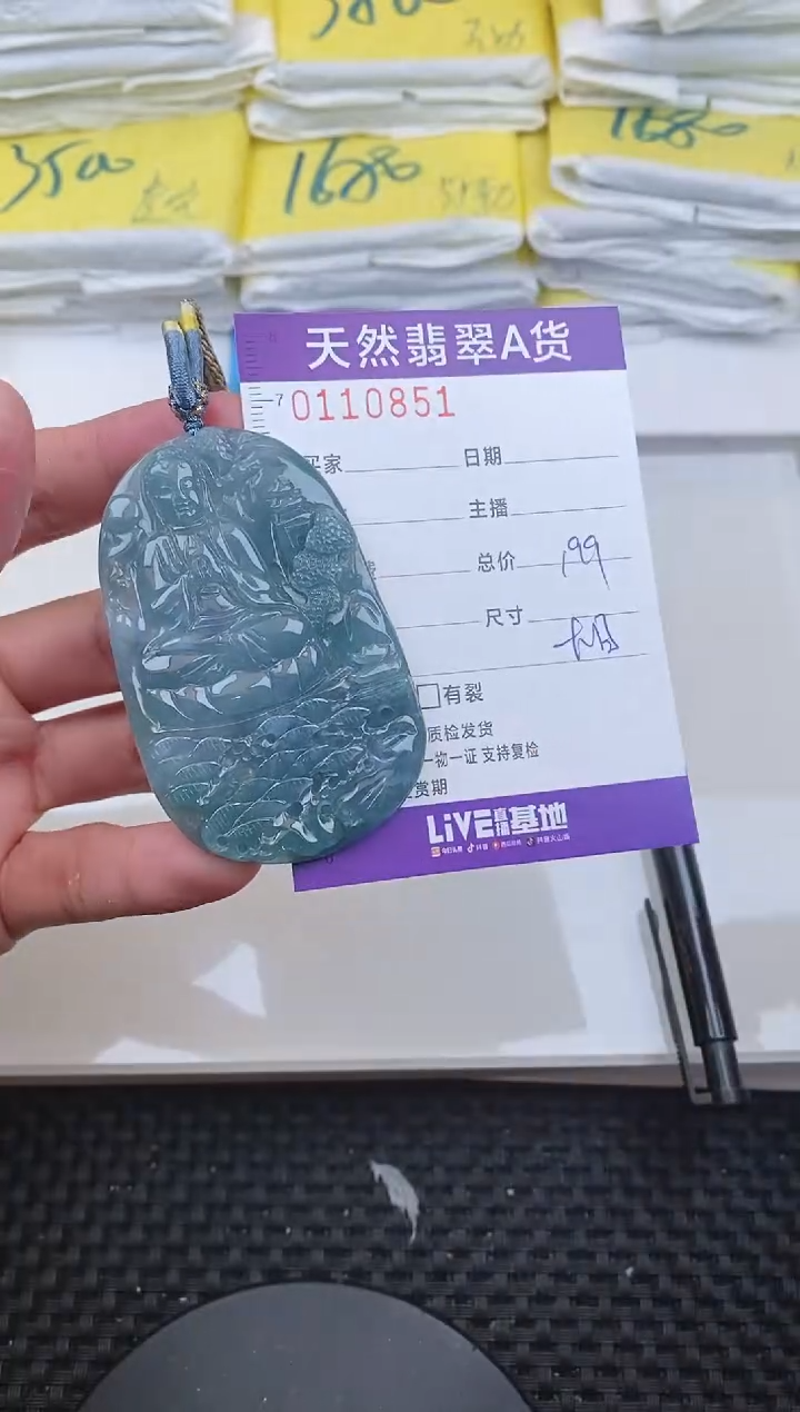 【闪购商品】翡翠颈饰未镶嵌0851.....