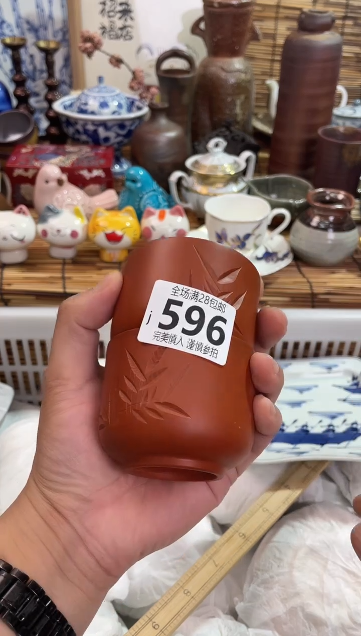 昌*满28包邮 陶瓷茶具瓷器