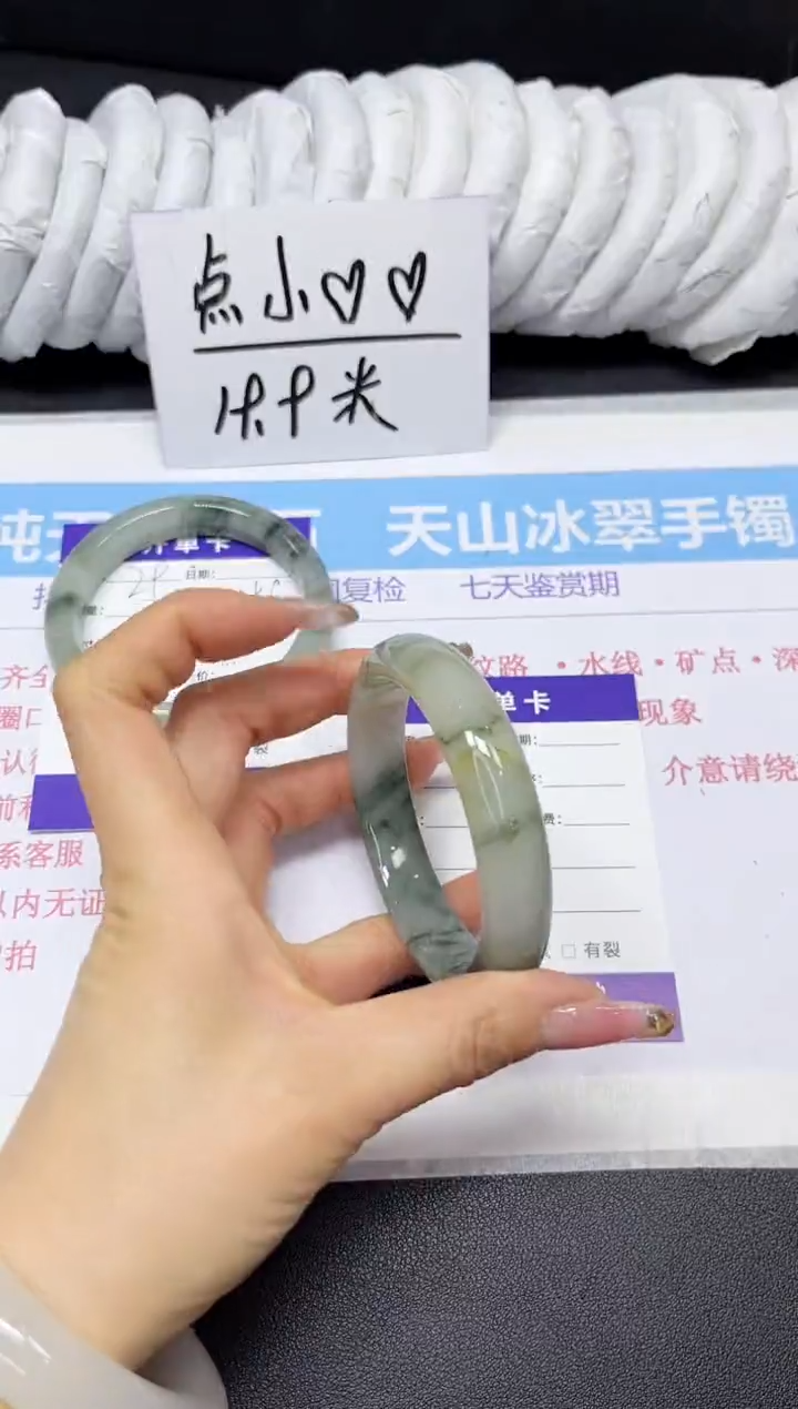 【闪购商品】石英质玉手镯未镶嵌30