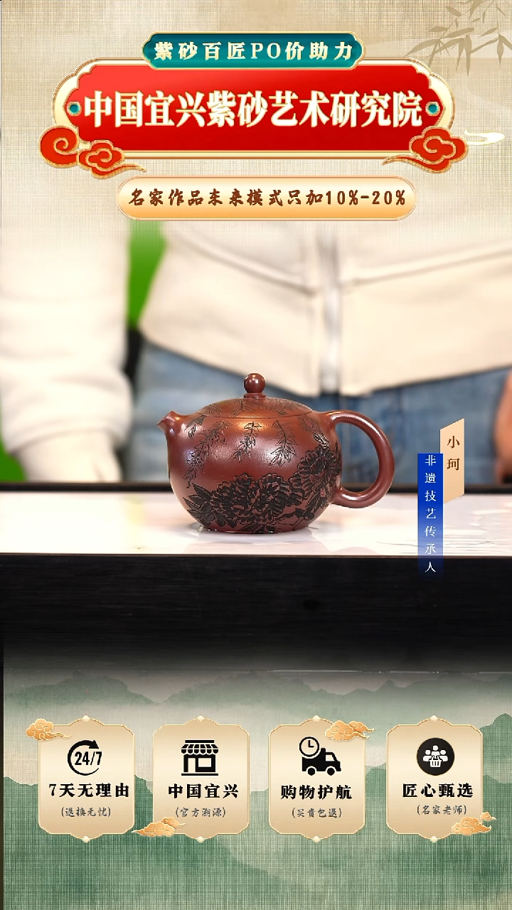茶壶紫砂精龙血砂180cc左右      陶茶文化