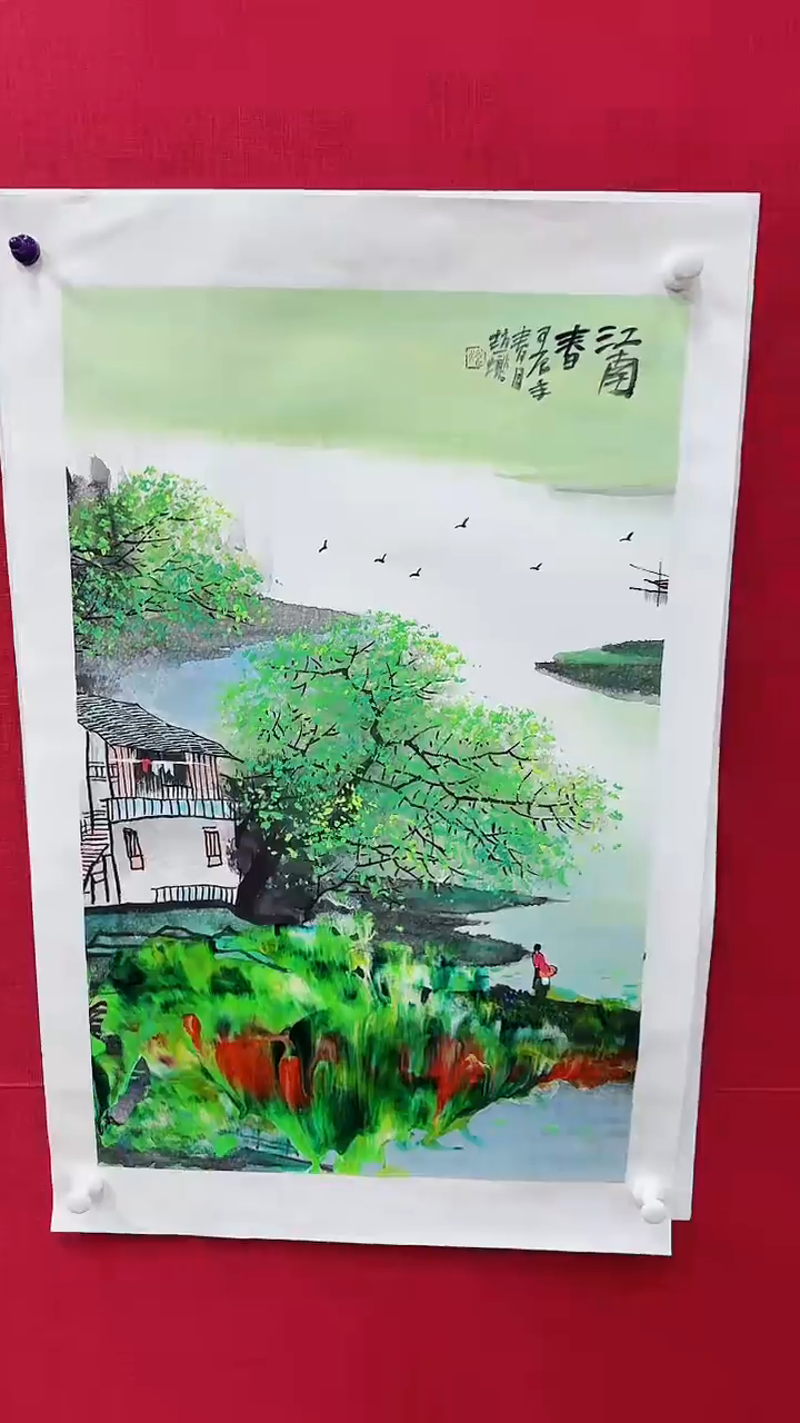 【闪购商品】国画赵燮书画精品
