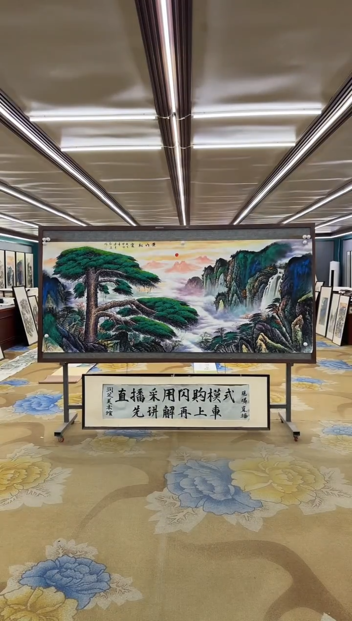 绘画绘画dc王红兵-八尺-国画