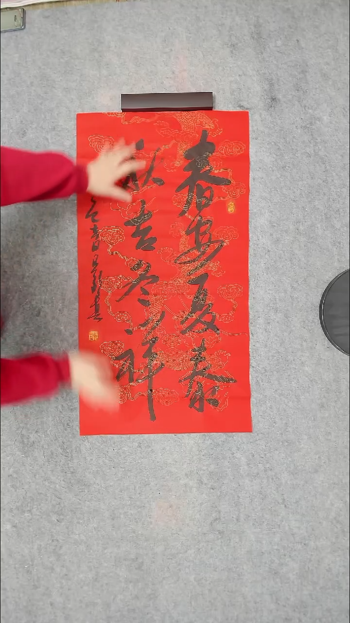 书法吕老师书法作品