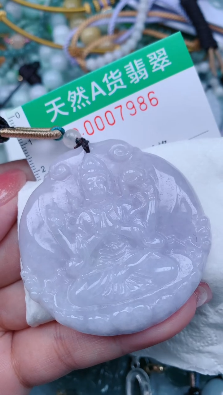 【闪购商品】翡翠颈饰未镶嵌.0007986