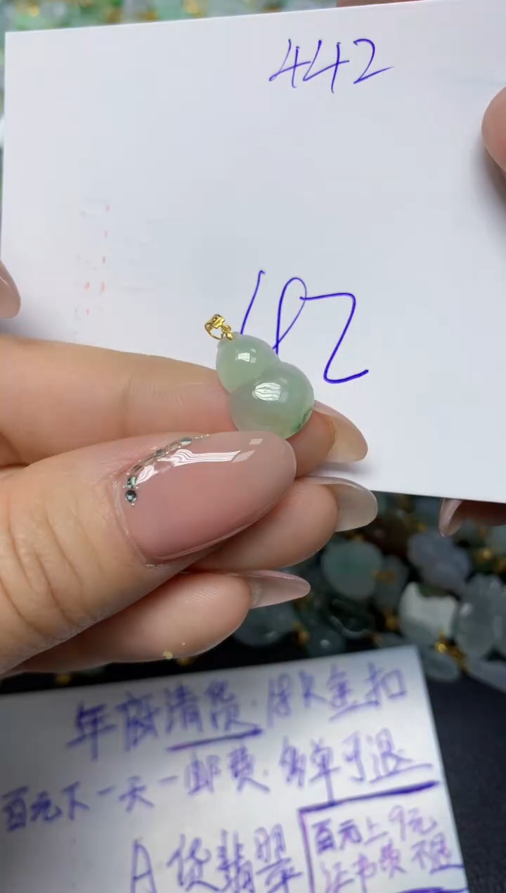 【闪购商品】翡翠挂件18K金镶嵌 天然翡翠A货