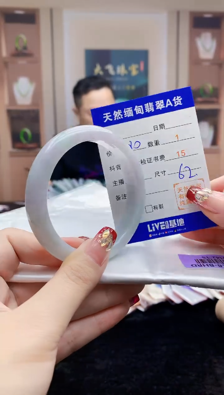 【闪购商品】翡翠手镯未镶嵌    H42-15