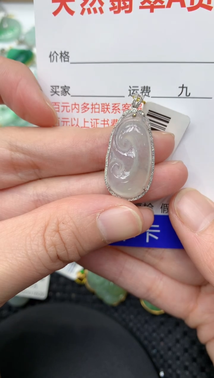 【闪购商品】翡翠颈饰18K金镶嵌11111111111