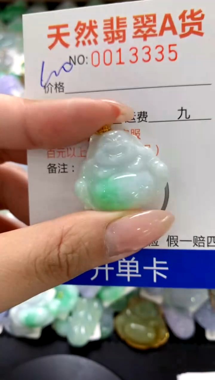 颈饰18K金镶嵌翡翠1111111111111111