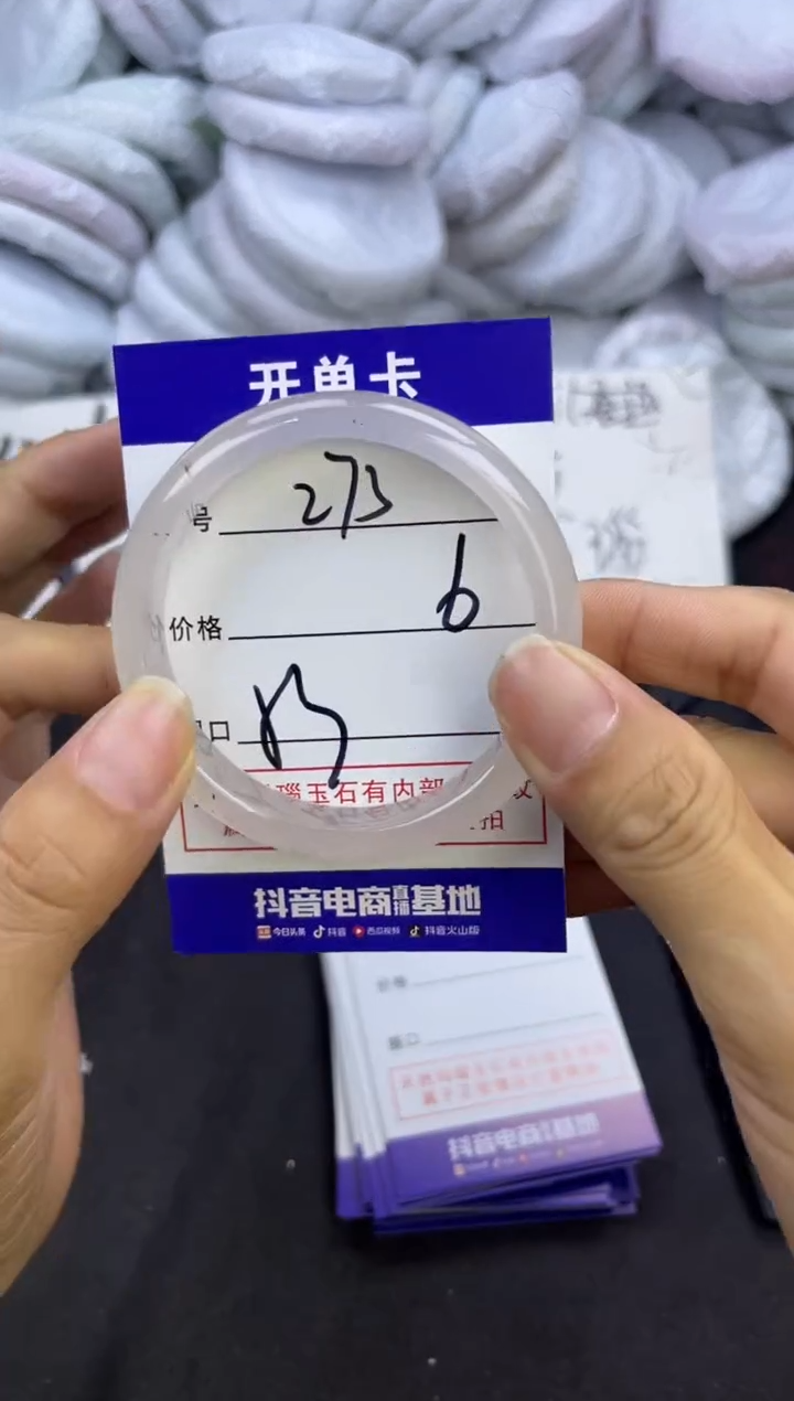 玛瑙/玉髓手镯未镶嵌273