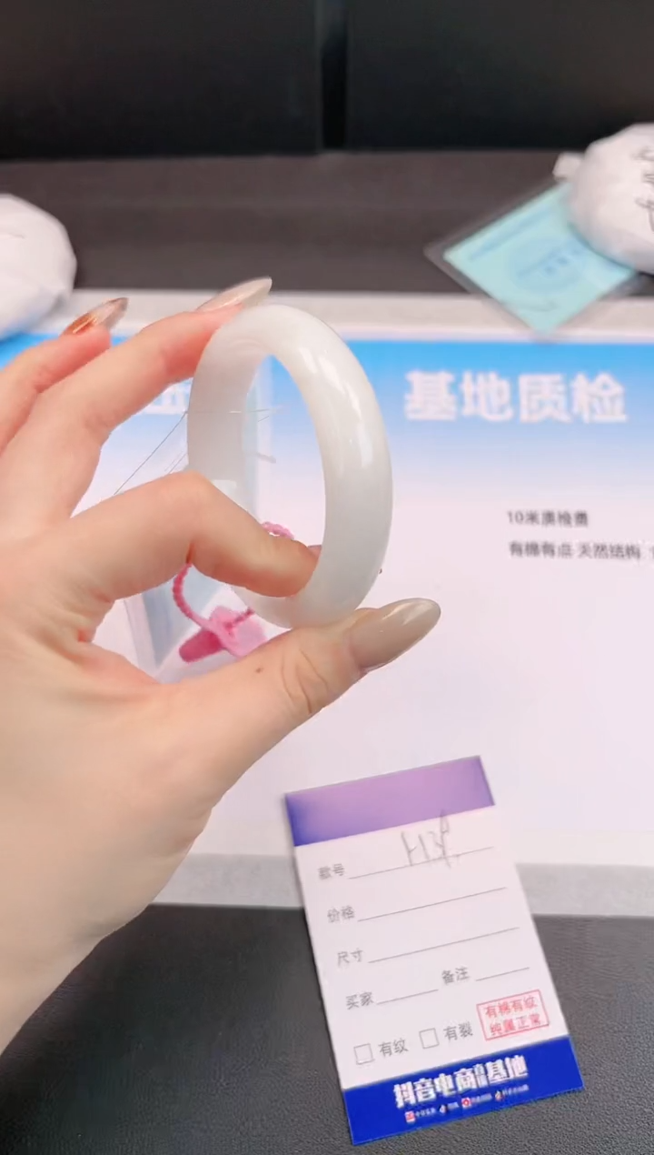 未镶嵌手镯和田玉H39+52