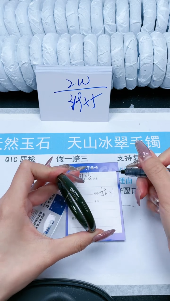 【闪购商品】和田玉手镯未镶嵌348-52.1