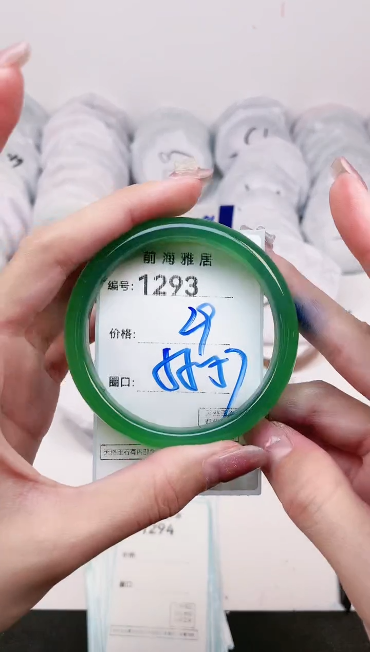 【闪购商品】玛瑙/玉髓手镯未镶嵌1293