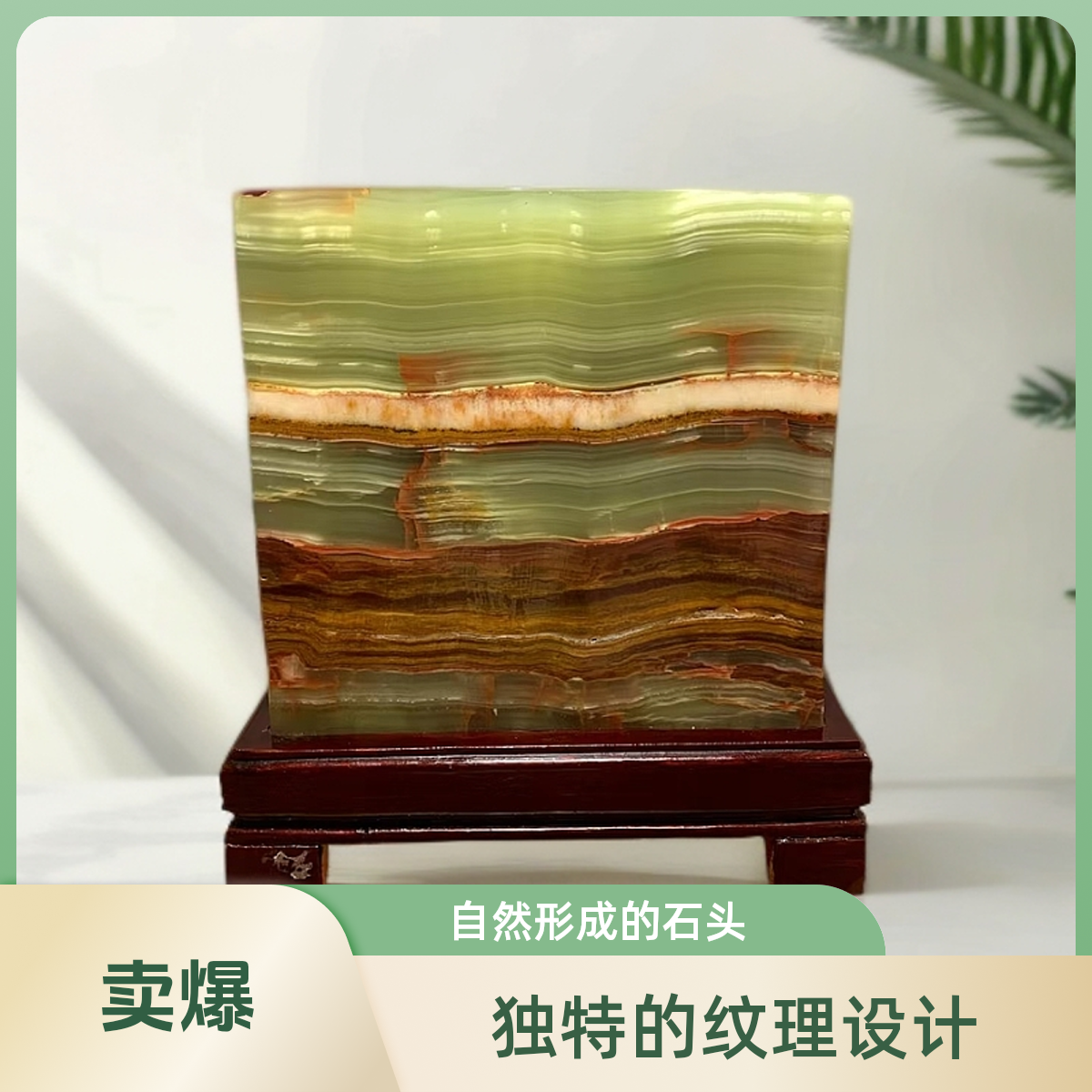 奇石家居装饰摆件博古架玄关客厅书房摆件