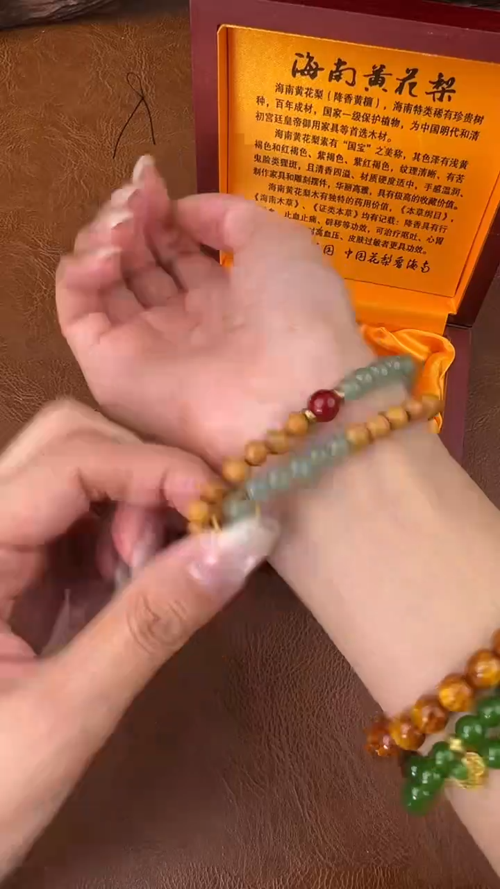 得闲文玩阁老山檀链接-@@sp064