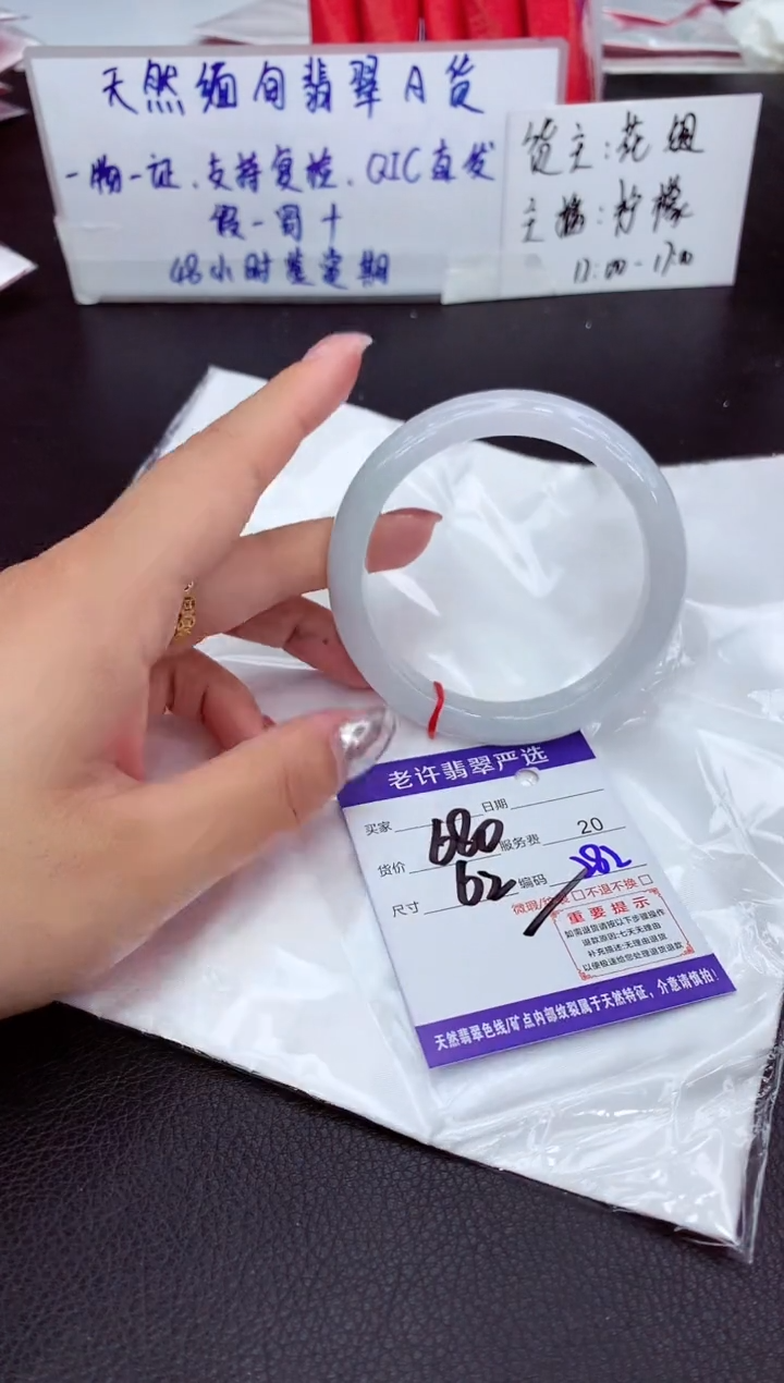 【闪购商品】翡翠未镶嵌手镯11111111