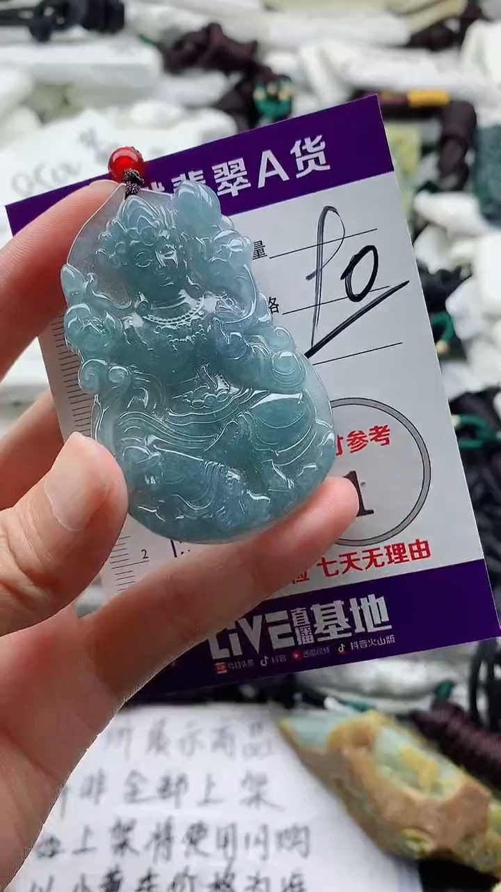 颈饰未镶嵌翡翠8