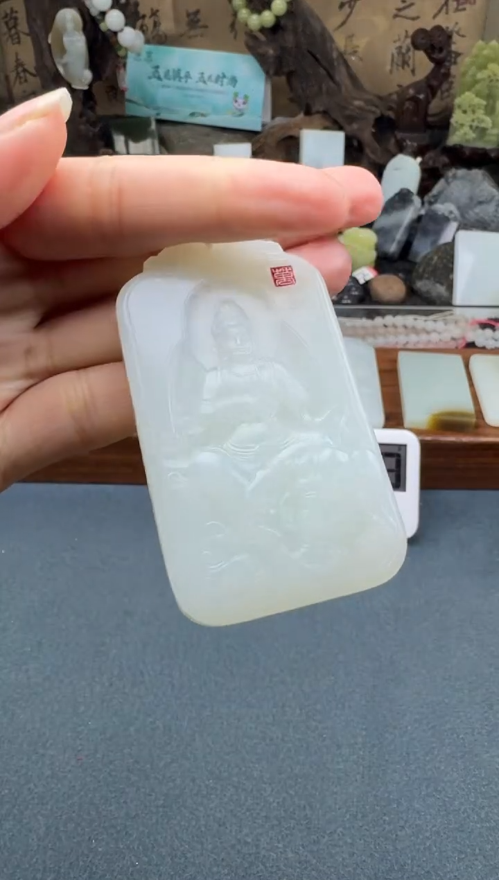 【闪购商品】和田玉颈饰未镶嵌开心