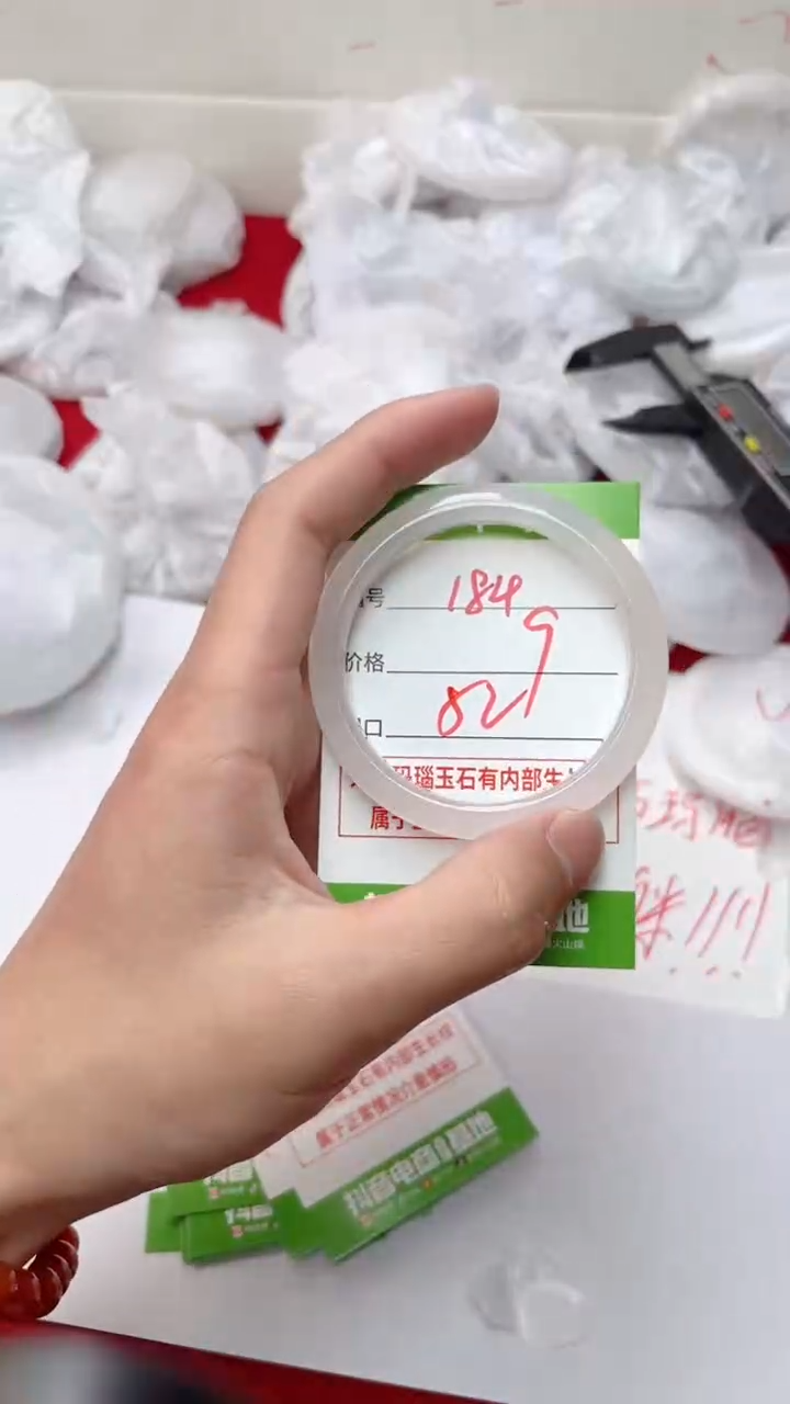 【闪购商品】玛瑙/玉髓手镯未镶嵌184