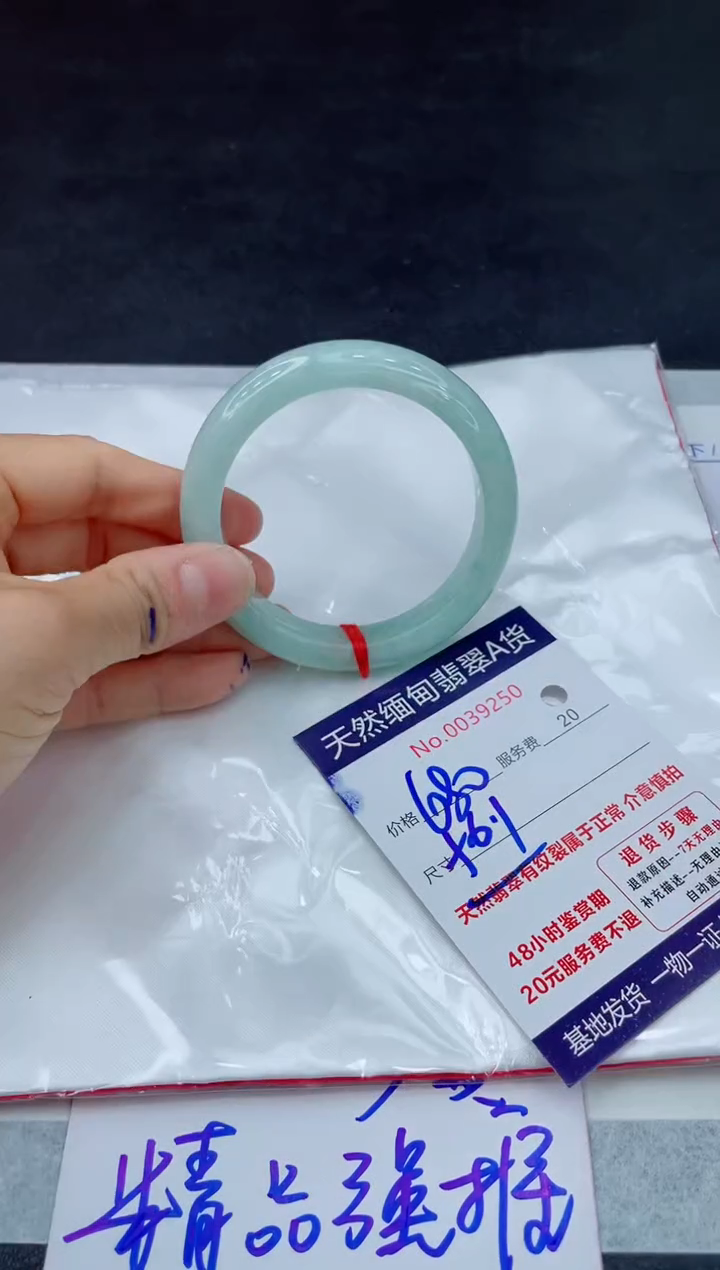 翡翠手镯未镶嵌11111111