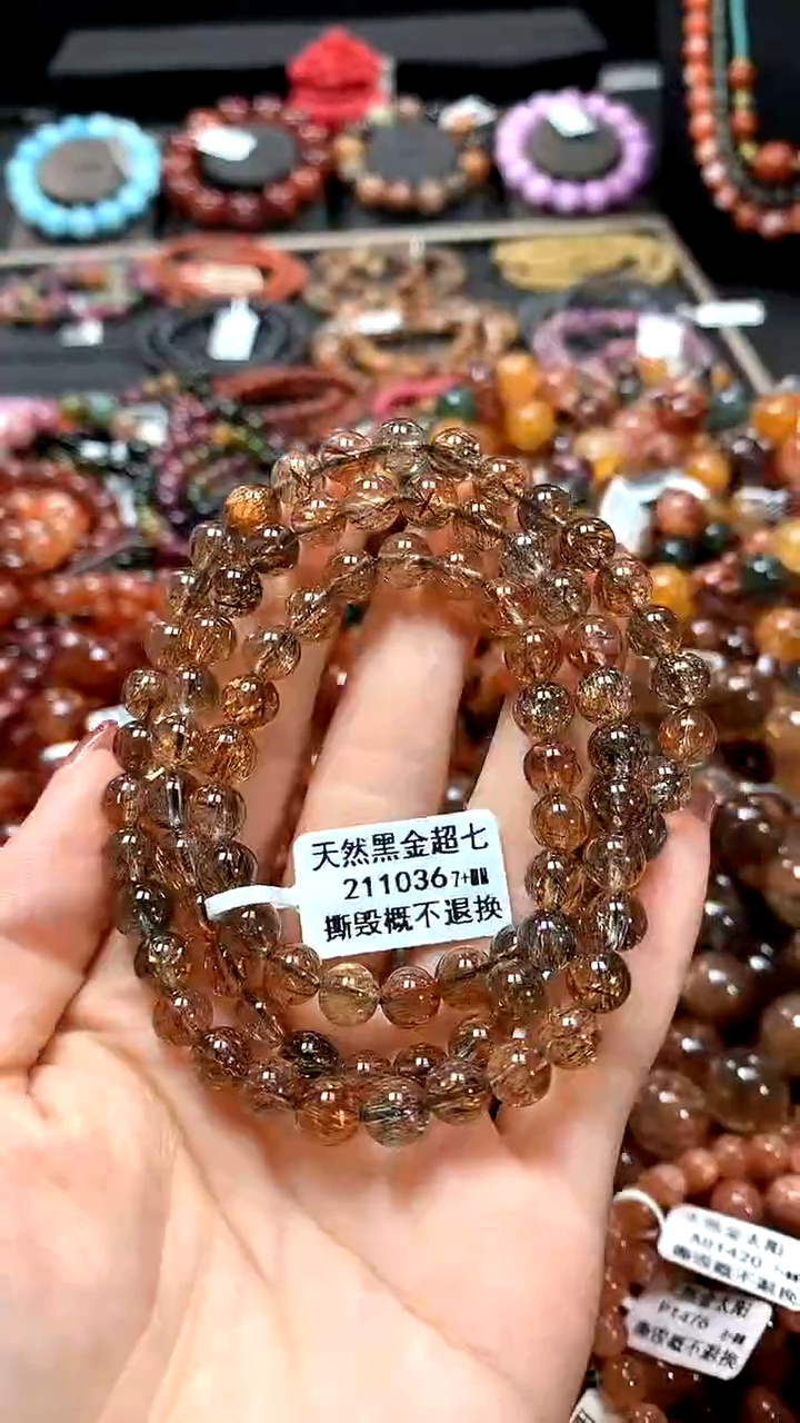 【闪购商品】水晶手串未镶嵌7+******