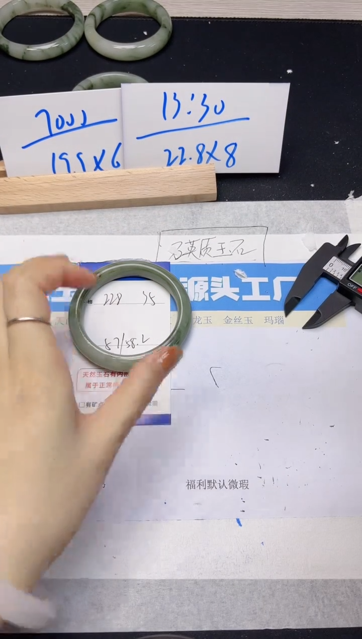【闪购商品】石英质玉手镯未镶嵌228