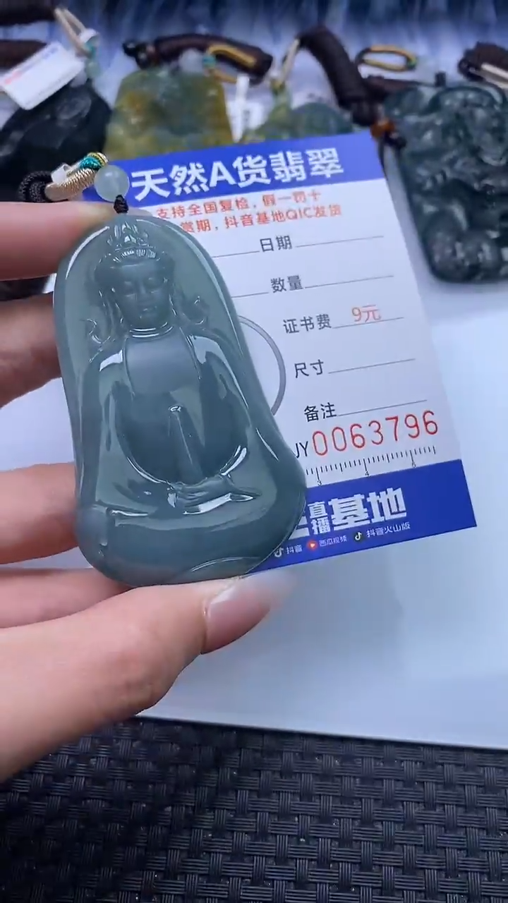 【闪购商品】翡翠颈饰未镶嵌A货翡翠3796